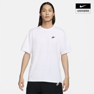 나이키 남성 나이키 클럽 맥스 티셔츠 FV0376-100