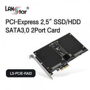 LANstar PCIe 2.5형 SSD/HDD SATA3카드, LS-PCIE-RAID