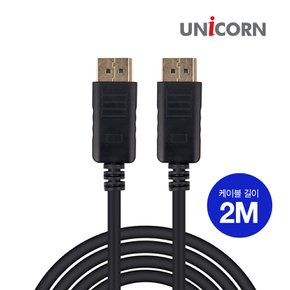DTD-2.0M DP to DP케이블 UHD 4K지원
