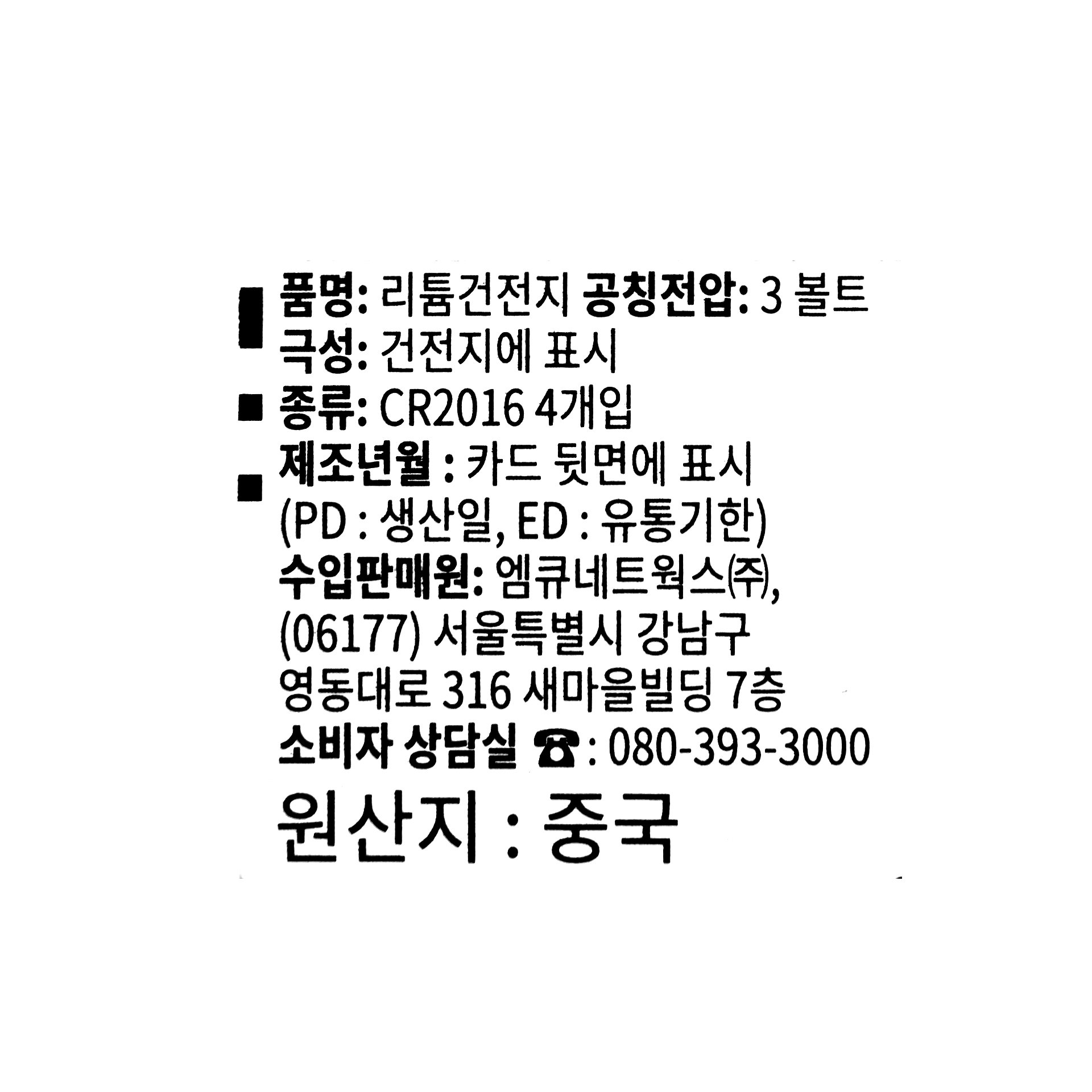 품질표시이미지1