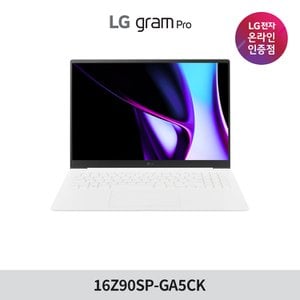 LG (최종가 164만원) LG 그램 프로 16Z90SP-GA5CK Ultra5 16GB 256GB 윈도우11