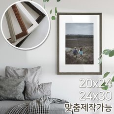 네이처베인 원목 20x24 24x30액자 포토 벽걸이우드