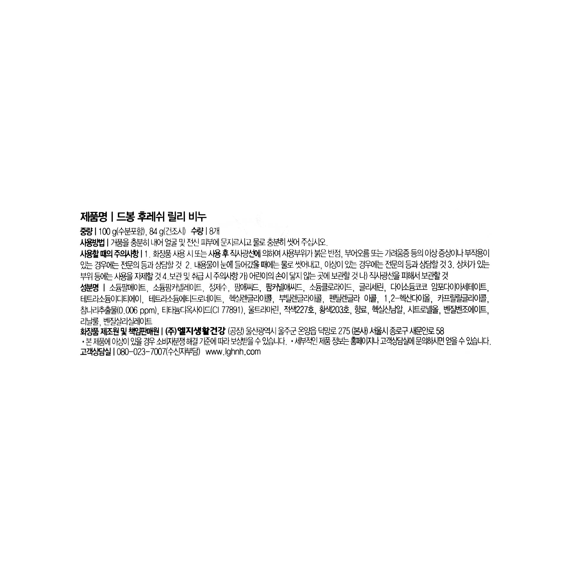 품질표시이미지1
