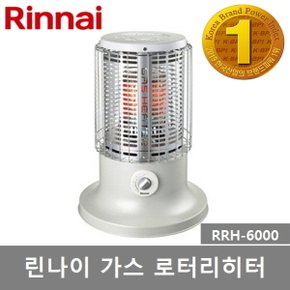 가스 로터리히터 가스난로 39.67㎡ (RRH-6000)