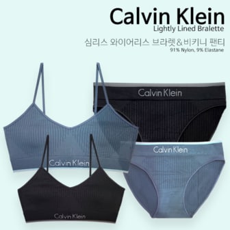 Calvin Klein 심리스 브라렛세트 QP2225 블랙