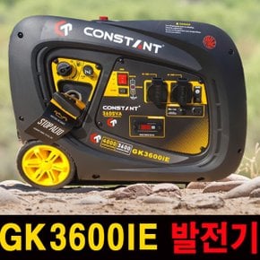 젠코 GK3600iE 발전기 저소음 캠핑카 레저 인버터 캠핑용품 전기