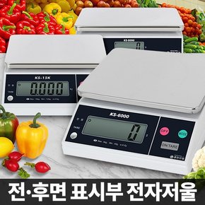 가정용 디지털 용기저울 접시 미세 정밀 주방저울