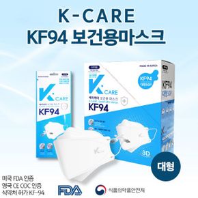 마스크 케이케어 MB필터 방역용마스크의약외품 KF94 50장