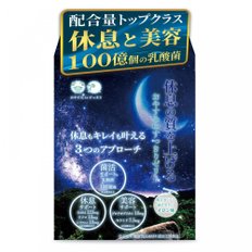 to 30 (30 GABA 수/면 개선 좋은 밤 깨끗이 수/면 젤리 멜론 맛 일용 봉지) 보충제 국내 제조