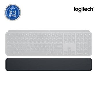 Logitech 로지텍코리아 MX 팜레스트 키보드 손목받침대