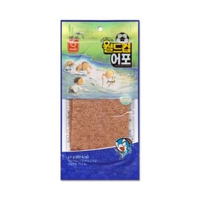 한진 월드컵 어포 24g
