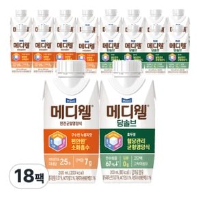매일유업 메디웰 당솔브 호두맛 9팩 + 누룽지맛 9팩 (총18팩)