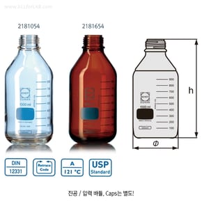 [DURAN] GL45 진공/압력 바틀 250/50ml 갈색 캡별도 DU.1094367