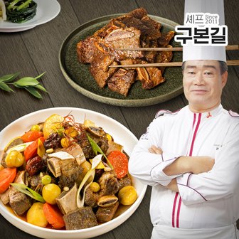 쉐프구본길 [냉동]구본길 양념 LA갈비 400g x 2팩+양념 갈비찜 450g x 2팩