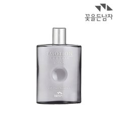 이모션 클래식 로션 160ml (지함없음)