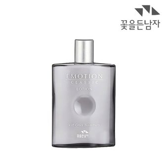 꽃을든남자 이모션 클래식 로션 160ml (지함없음)