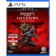 SIEK PS5 어쌔신크리드섀도우 스페셜에디션