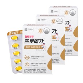 종근당건강 프로메가 알티지오메가3 듀얼 520mg x 60캡슐 x 3박스