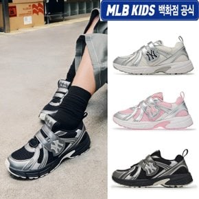 26SS 키즈 트랙 러너 운동화 - 7ARNCB16N (3Color)