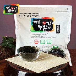 착한 김가루 20봉(200g)