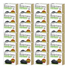 화산송이 때비누 100g X 24개(1박스)