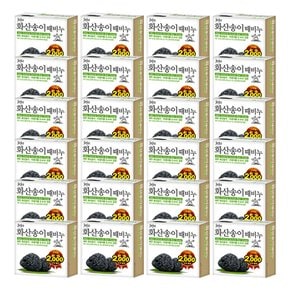 화산송이 때비누 100g X 24개(1박스)