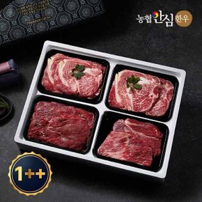 믿음 한우 구이정육선물세트 2호 1.2kg 1++등급(7이상)(등심2팩+불고기1팩+국거리1팩,각300g씩)