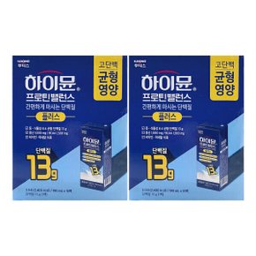 하이뮨 프로틴 밸런스 190ml x16개x2박스 /HY