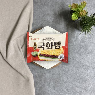  국화빵찰떡24개