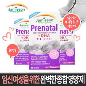 Jamieson 임신 여성을 위한 완벽한 종합 영양제 60캡슐 캐나다 생산 직배송