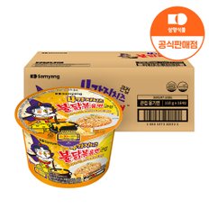 [본사배송] 큰컵 4가지치즈  불닭볶음면110g X 8개