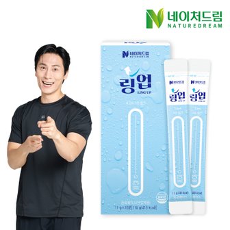 네이처드림 수분충전 링업