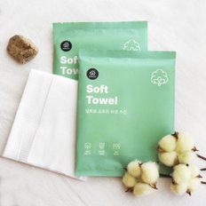 일회용 소프트 위생 수건