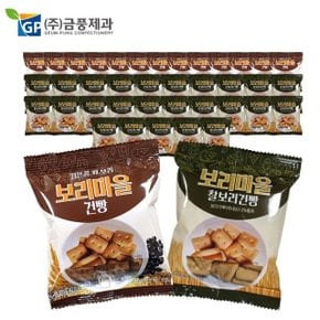 보리마을 찰보리건빵30gx25P+검은콩깨30gx13P /총38팩 (WBA4989)