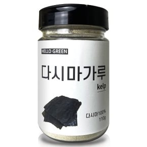 헬로우그린 천연 조미료 국산 다시마 가루 110g(통) (WB2D867)