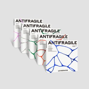 르세라핌 앨범 안티프래질 2집 미니 ANTIFRAGILE 컴백 예약 COMPACT 1