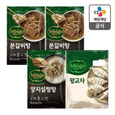 (냉동)비비고 테이블 국물맛집 차림세트(왕교자1/본갈비탕2/특설렁탕1)