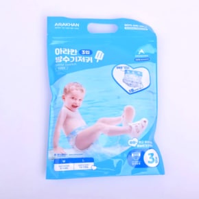 칸 방수기저귀 3P 수영장 팬티형 물놀이팬츠 3매입 물놀이 ML