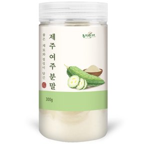 제주 여주 분말 가루 300g