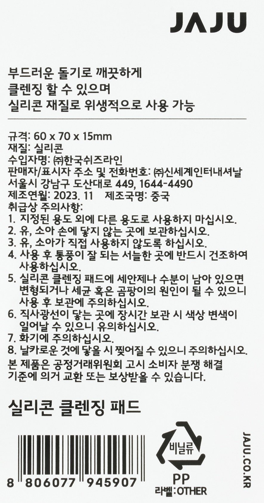 품질표시이미지1