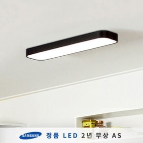 시스템 LED주방등 블랙 30W (삼성칩/KC인증)