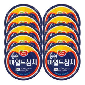 동원 마일드참치 200g x 10캔 / 통조림 참치캔