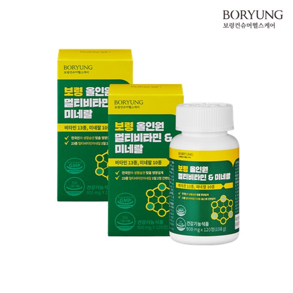 올인원 멀티비타민+미네랄 2박스 4개월분