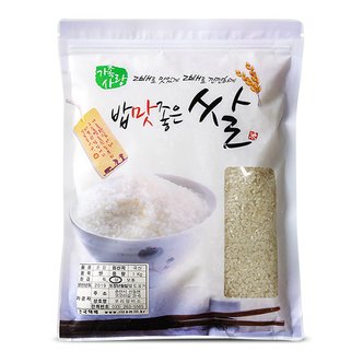 자연맛남 [가족사랑] 23년 강원도 춘천 밥맛 좋은쌀 1kg