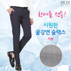 HU 쿨강연 슬랙스 HUIZ_SL505