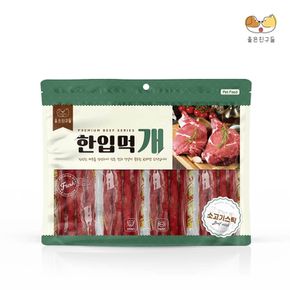 (3개)한입먹개 소고기스틱 300g