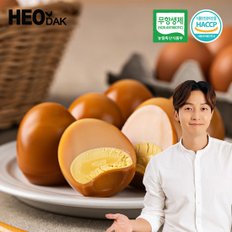 [HACCP 파손보장]  무항생제 구운계란 대란 30구 외 + 핑크솔트