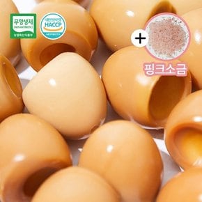 [HACCP 파손보장] 꼬꼬마을 무항생제 구운계란 대란30구 외 + 핑크솔트