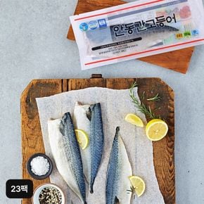 100gX23팩 (총 2.3kg)[34734986]