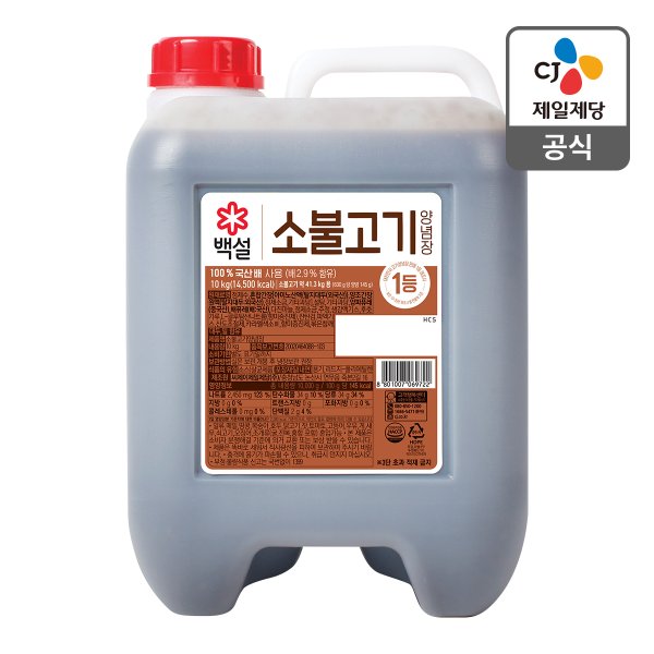 [본사배송][대용량] 백설 소불고기 양념장 10kg